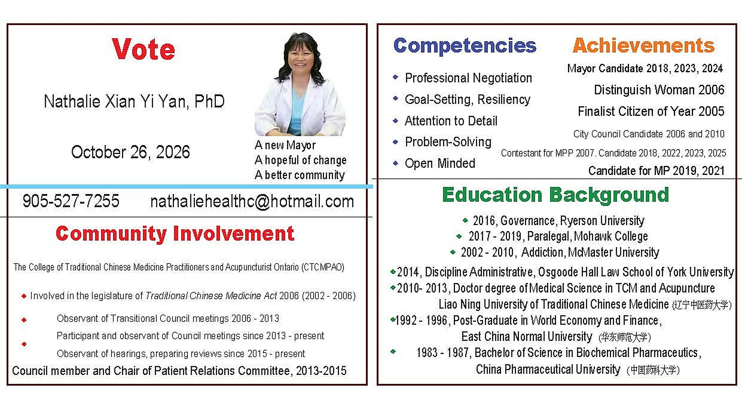 Nathalie Xian Yi Yan campaign postcard, 2026